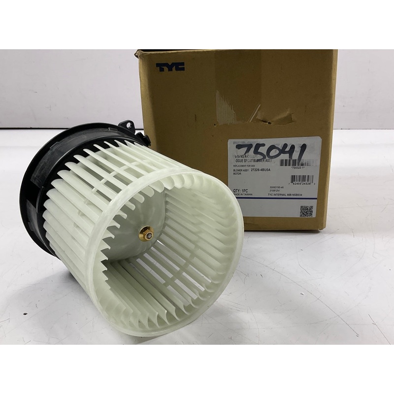 TYC 700323 Blower Motor W/ Wheel For 14-19 Nissan Rogue 17-19 Rouge Sport