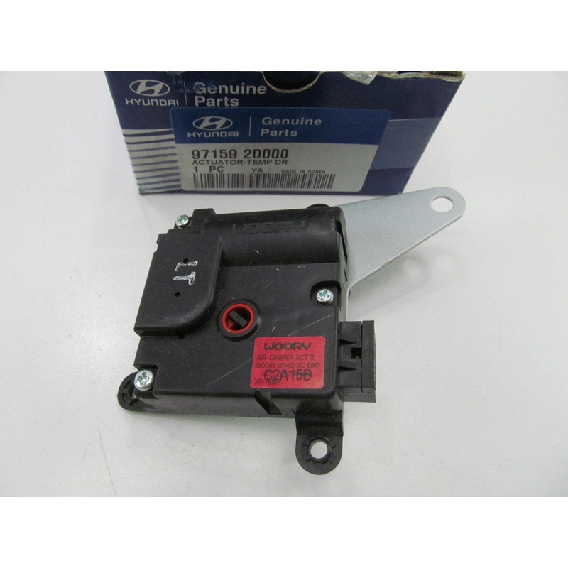 New Heater Blend Door Actuator OEM For Hyundai 971592D000